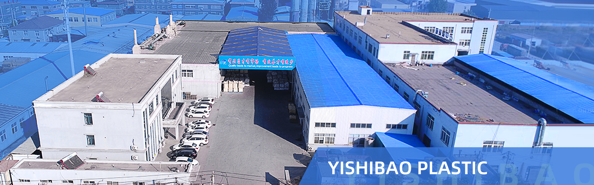 Qingdao yishibao Plastics Co., Ltd3