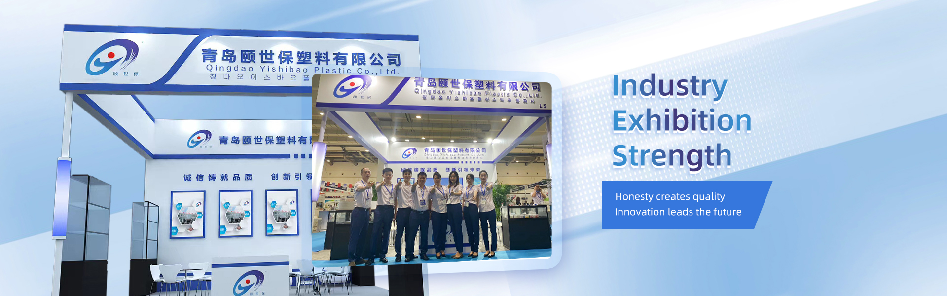 Qingdao yishibao Plastics Co., Ltd4